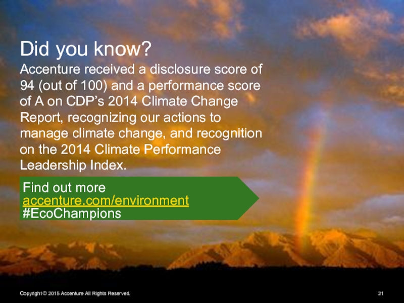 Did you know?  Accenture received a disclosure score of 94 (out of 100) and a performance