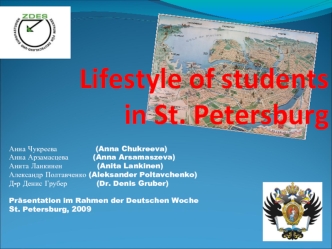 Lifestyle of students in St. Petersburg