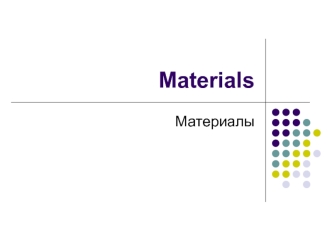 Materials