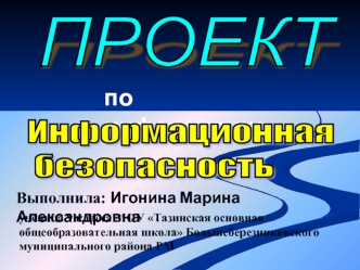 по информатике