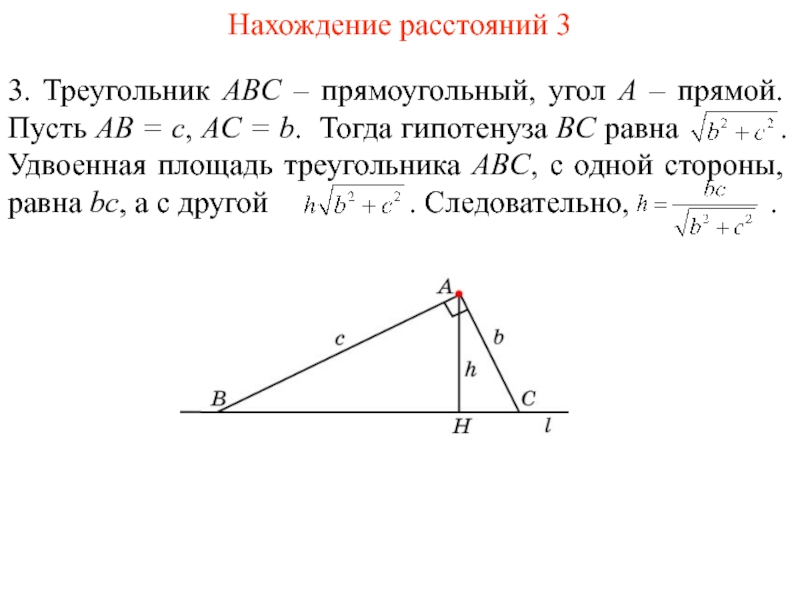 Треугольник авс прямоугольный и равнобедренный с гипотенузой ас по данным рисунка найдите угол а