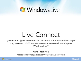 Live Connect