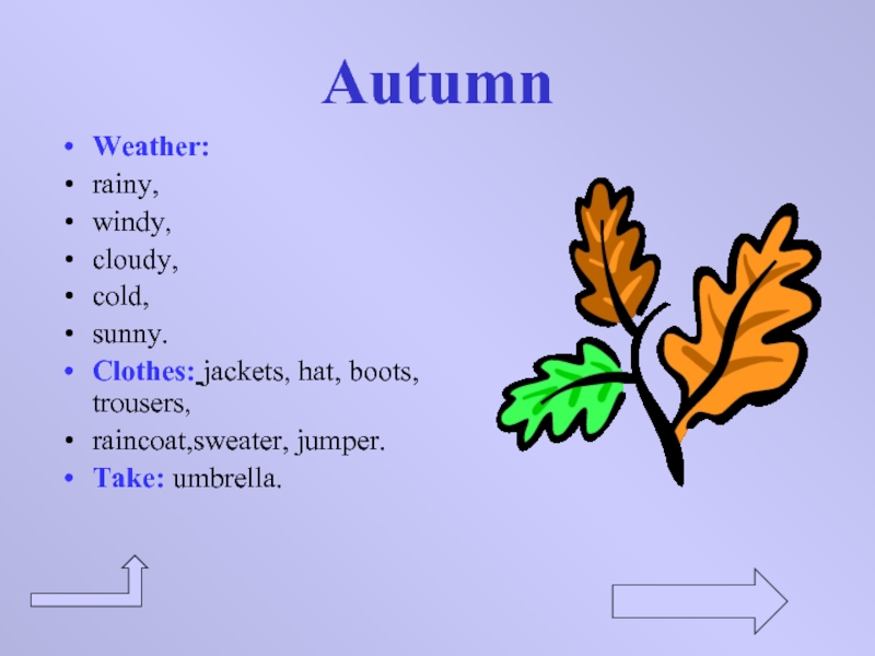 Как будет по английски осень. Seasons презентация. Weather презентация. Autumn урок английского. How is the weather in autumn.
