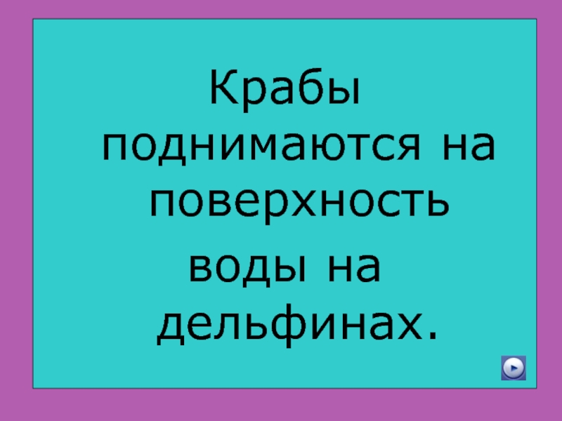 Своя игра история россии 7 класс презентация