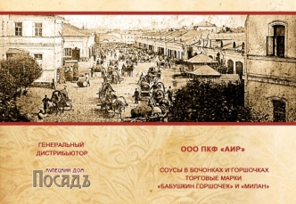 8-916-155-22-99 Алексей Летом 2011 года администрацией Сергиево-Посадского было принято решение о строительстве молочного завода – ООО Сергиево-Посадский.