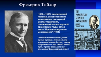 Человеческий капитал и человеческий потенциал