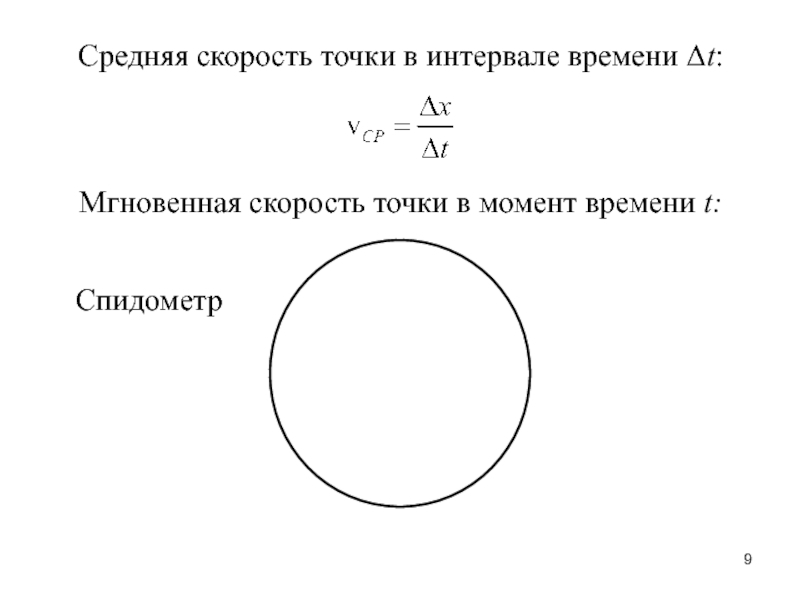 Средний порядок