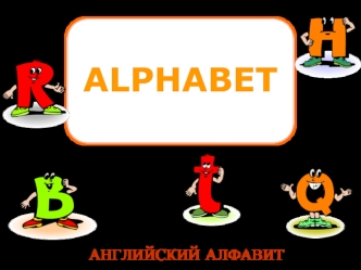 ALPHABET