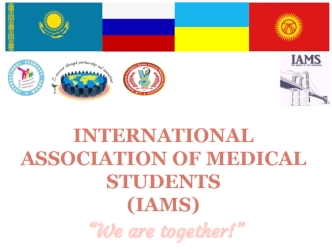 International Association of medical students (IAMS)