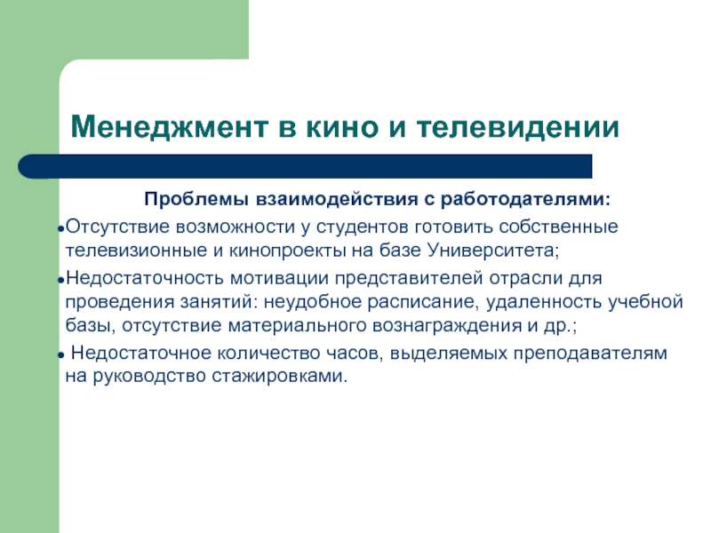 Приоритет изобретения полезной модели или промышленного образца устанавливается