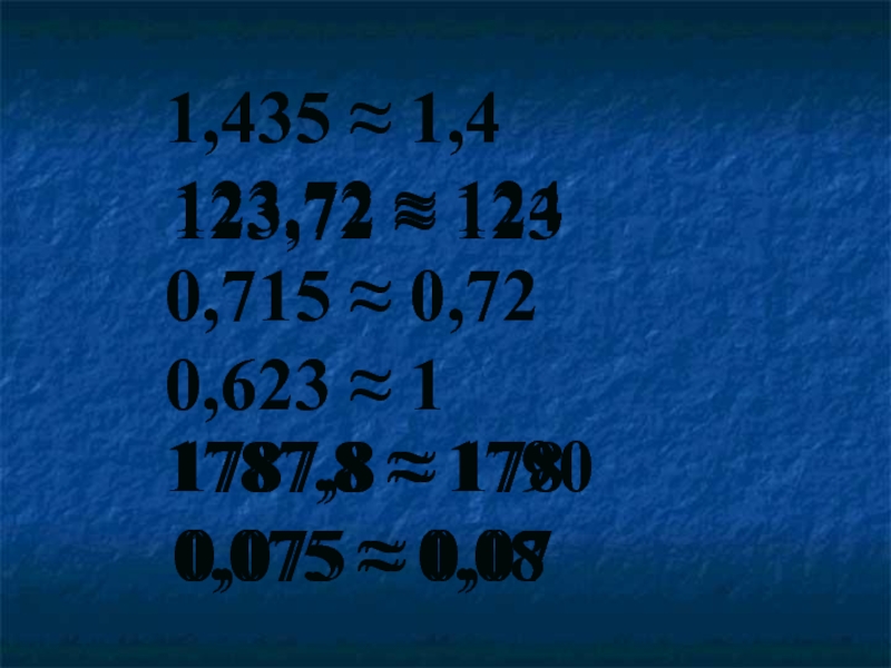 1,435 ≈ 1,4  0,715 ≈ 0,72 0,623 ≈ 1