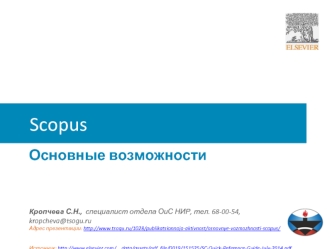 Scopus