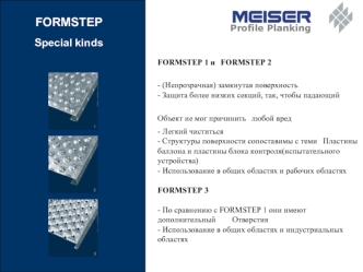 FORMSTEP
Special kinds