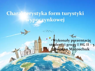 Charakterystyka form turystyki w ypoczynkowej