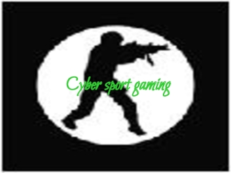 Cyber sport gaming