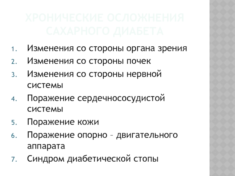 Изменения со. Признаки благоприятной среды. Выберите признаки благоприятной среды. Признаки благоприятной окружающей среды. Признаки благоприятной среды чистота.