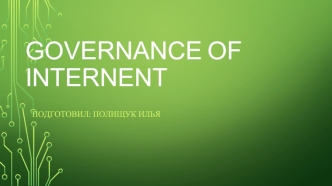 Governance of internent