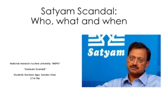 Satyam Scandal: Who, what and when