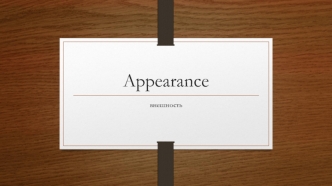 Appearance