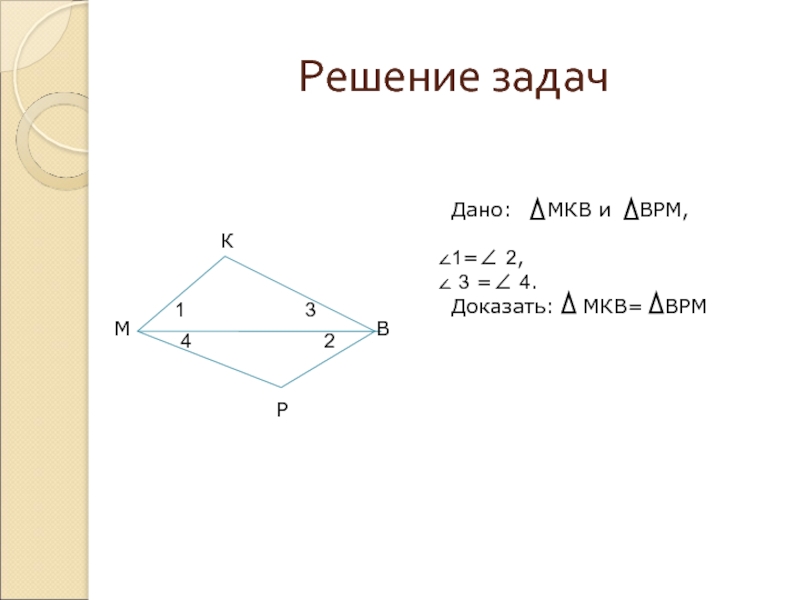 2 3 4 доказать