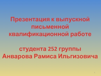 Устройство и техническое обслуживание шнековых транспортёров ТШ-70-12, ТШ-140-12