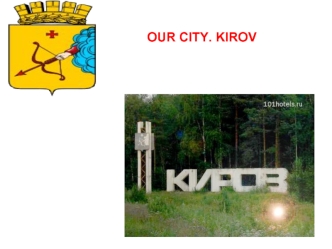 Our city. Kirov