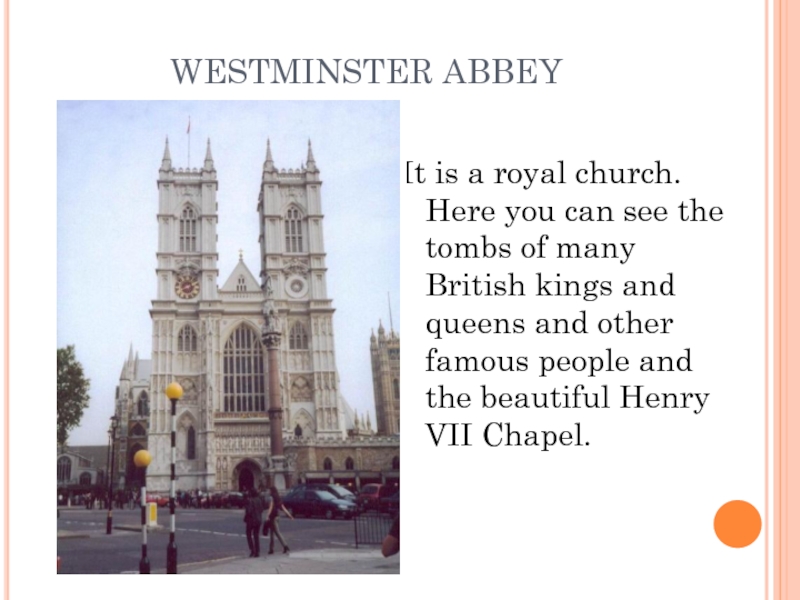 Westminster abbey презентация на английском