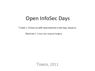 Open InfoSec Days