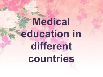 Medical education in different countries