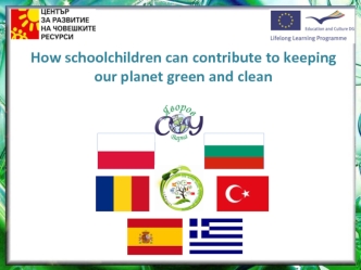 How schoolchildren can contribute to keeping our planet green and clean