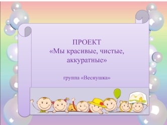 Дидактические игры и упражнения