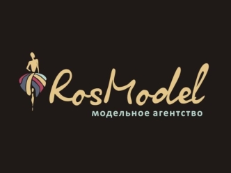 Международное модельное агентство RosModel