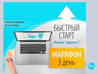 Bright Solution Studio Студия Ярких Решений