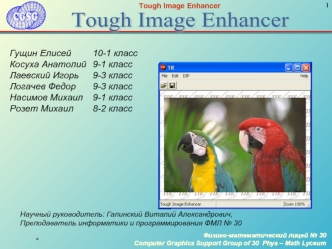 Tough Image Enhancer