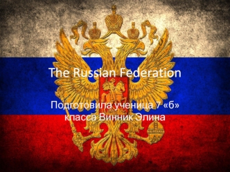 The Russian Federation