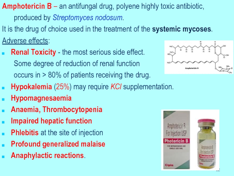 It is the drug of choice used in the treatment of the systemic mycoses.Adve...
