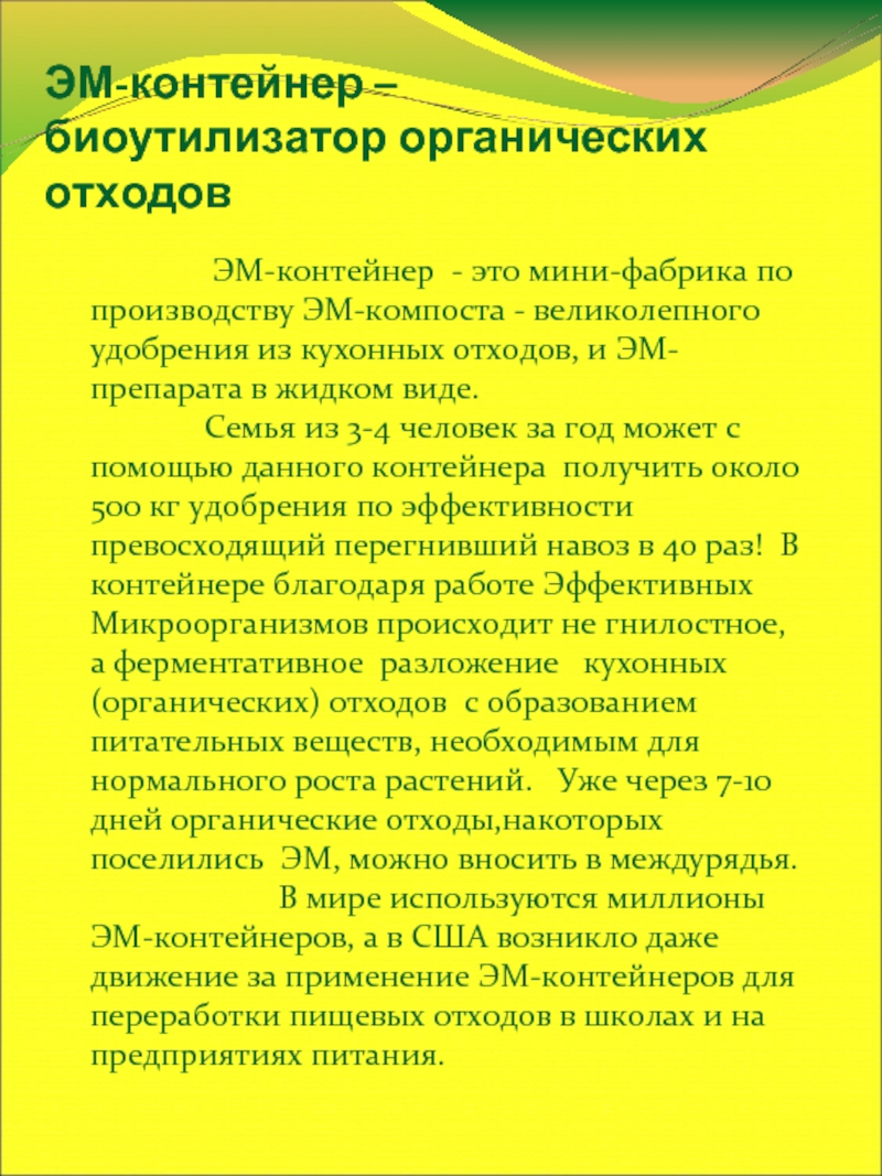 Как получить контейнер хэллоуина в овервотч