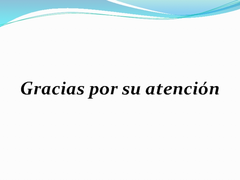 Gracias por. Gracias por su atencion Перу. Gracias por su atención индеец. Gracias por su atencion для презентации.