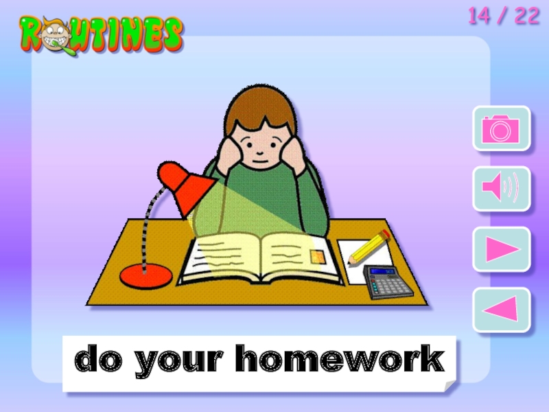 You can do your homework. Домашнее задание картинка. Домашние задания картинки. Домашнее задание рисунок. Homework для презентации.