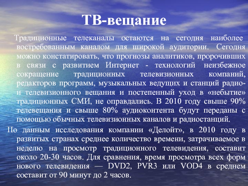 Часто встречается среди. Осложнения язвенной болезни малигнизация. Осложнения язвенной болезни желудка малигнизация. Распространенность язвенной болезни. Распространенность язвенной болезни среди взрослого.