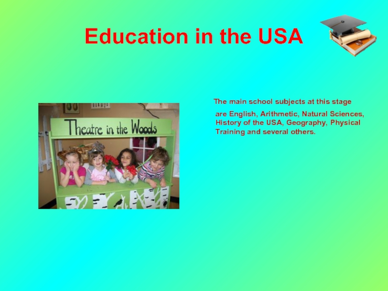 Реферат: School education in the USA