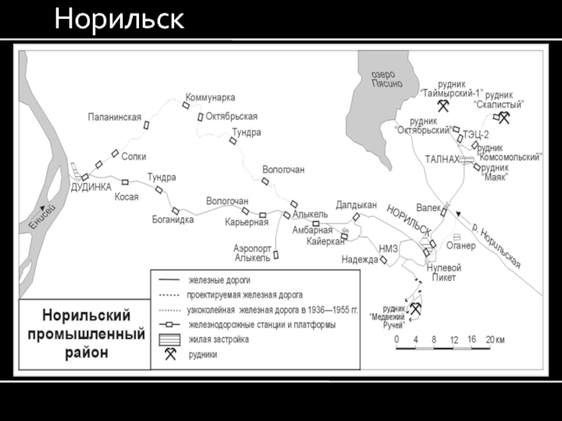 Карта норильского промышленного района