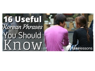 16 Useful Korean Phrases You Should Know