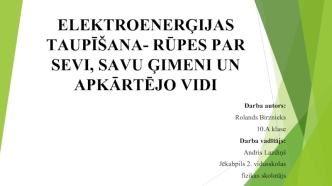 Elektroenerģijas taupīšana- rūpes par sevi, savu ģimeni un apkārtējo vidi