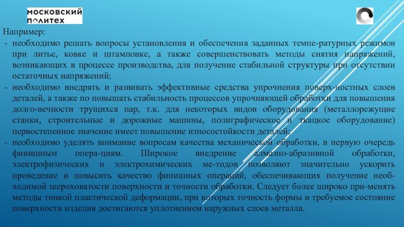 Показатели надежности оборудования