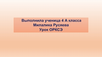 Открытие храма в честь Новомучеников и Исповедников Белгородских в городе Строителе