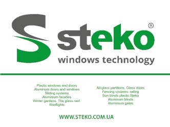 The company Steko. Windows technology