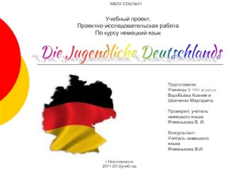 Die Jugendliche Deutschlands