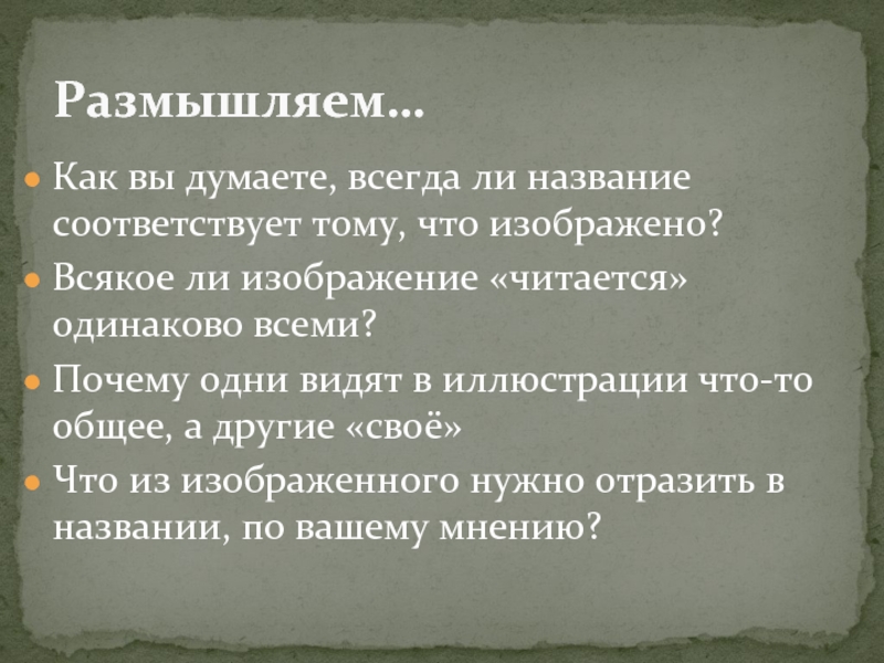 Четыре причины аристотеля. Учение Аристотеля о материи и форме. Учение о четырех причинах Аристотеля. Аристотель учение о причинах. Материя и форма Аристотель.