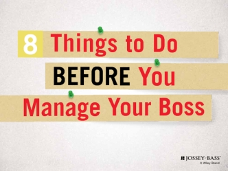 8 Things to Do Before You Manage Your Boss